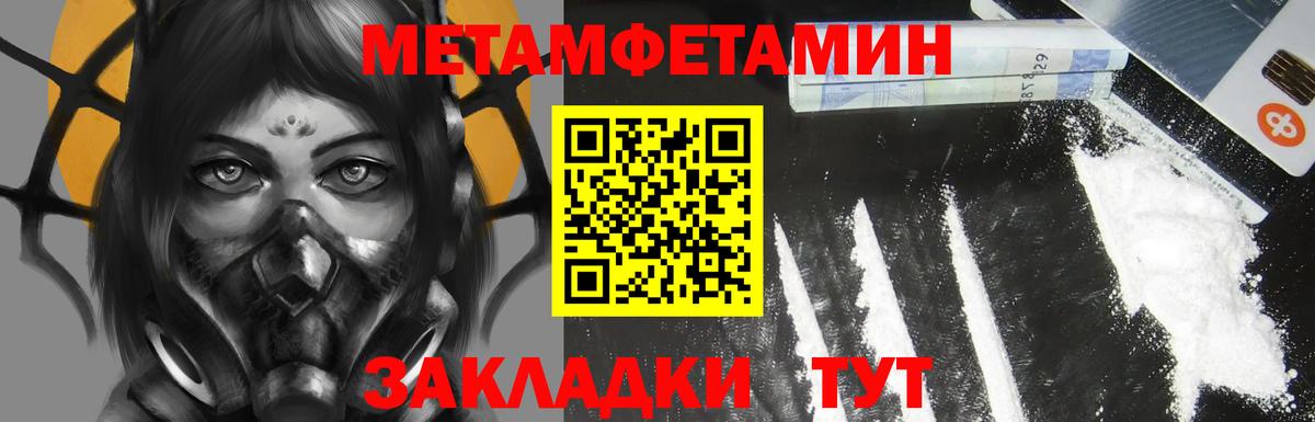 Amphetamine  Вход с VPN  Махачкала  АМФЕТАМИН Розовый 