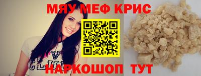 экстази Кинель