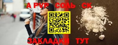 экстази Кинель