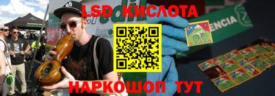экстази Кинель