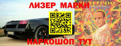 эйфоретик Кингисепп