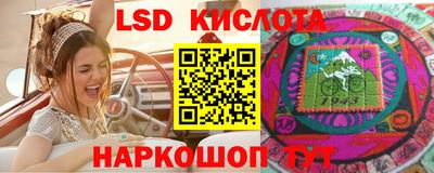 экстази Кинель