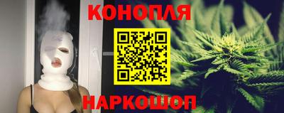 гашишное масло Кимры