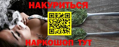 гашишное масло Кимры