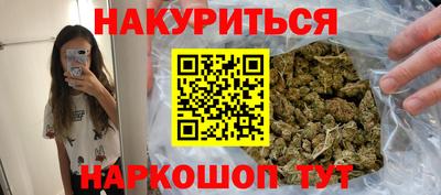 гашишное масло Кимры