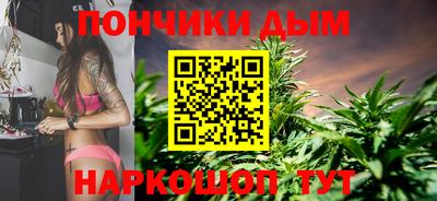 гашишное масло Кимры