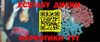 эйфоретик Кингисепп