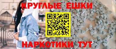 экстази Кинель