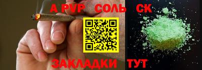 экстази Кинель