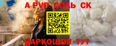 экстази Кинель
