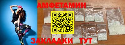 эйфоретик Кингисепп