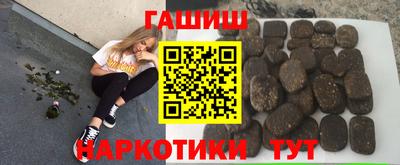 гашишное масло Кимры