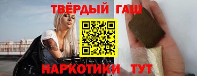 гашишное масло Кимры