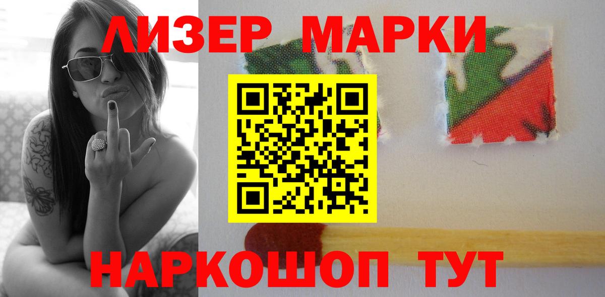 LSD-25 экстази ecstasy  Лсд 25 экстази ecstasy  Вход с VPN  Махачкала 