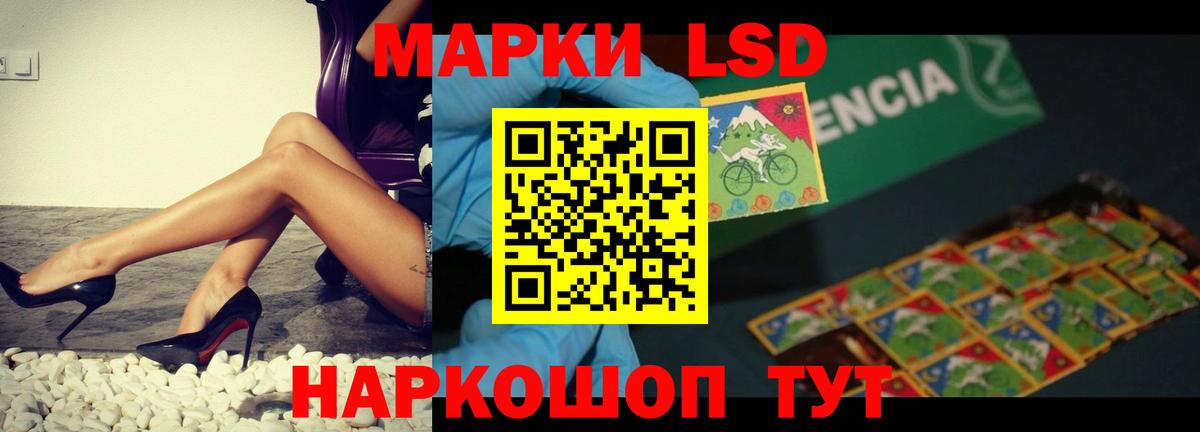 Лсд 25 экстази кислота Махачкала